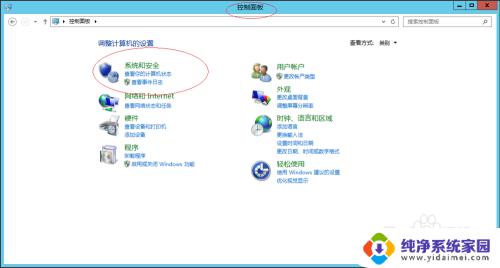 2012r2远程桌面配置 如何在Windows Server 2012 R2上启用远程桌面