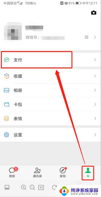 微信余额没钱截图，如何快速充值？