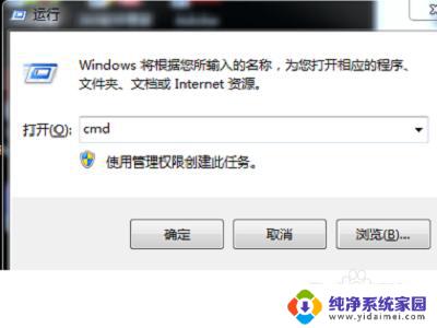 怎么看以前连过的wifi密码 如何找回电脑曾经连接过的WIFI密码