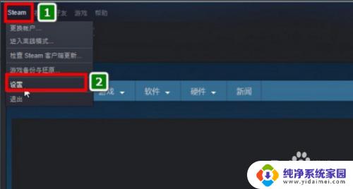 Steam可以同时打开两个游戏吗？解析多开游戏的方法与注意事项