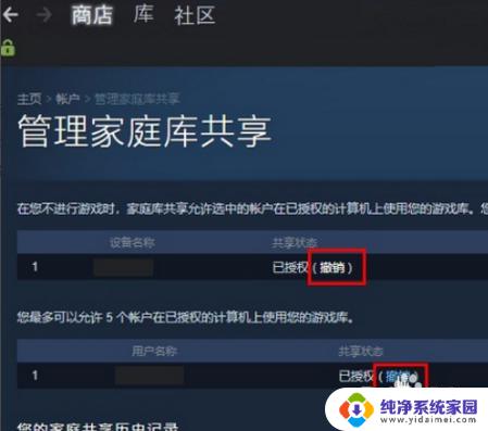 Steam可以同时打开两个游戏吗？解析多开游戏的方法与注意事项