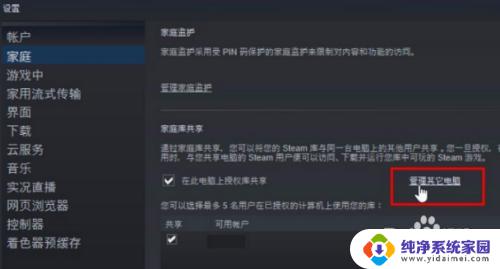 Steam可以同时打开两个游戏吗？解析多开游戏的方法与注意事项