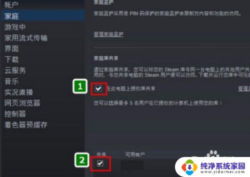 Steam可以同时打开两个游戏吗？解析多开游戏的方法与注意事项