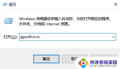 电脑打开不了软件怎么办？教你快速解决！