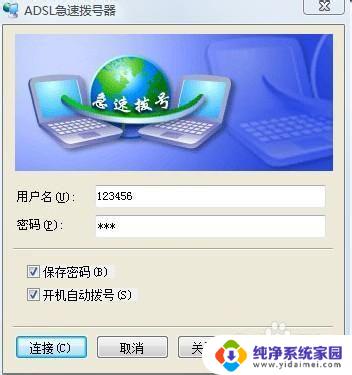 win7进入桌面很慢 win7开机启动进入桌面很慢的原因分析