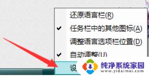 打游戏经常弹出输入法 怎样解决打游戏时输入法频繁弹出的问题