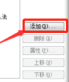 打游戏经常弹出输入法 怎样解决打游戏时输入法频繁弹出的问题