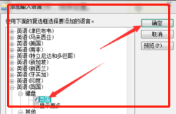 打游戏经常弹出输入法 怎样解决打游戏时输入法频繁弹出的问题