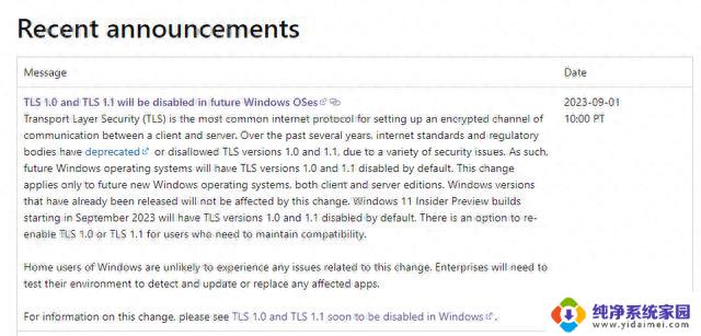 微软启动淘汰TLS 1.0/1.1程序，新Win11预览版已默认禁用，加强安全性能