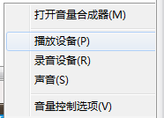 绝地求生说不了话怎么解决 绝地求生按T没有声音