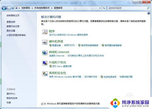 win7系统弄成xp模式 Windows 7 中使用 Windows XP Mode 的注意事项