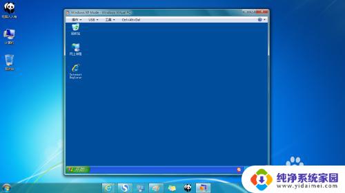 win7系统弄成xp模式 Windows 7 中使用 Windows XP Mode 的注意事项