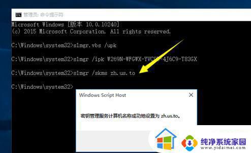 win10专业版密钥2023 2023年windows10激活码最新分享