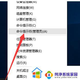 win10专业版密钥2023 2023年windows10激活码最新分享