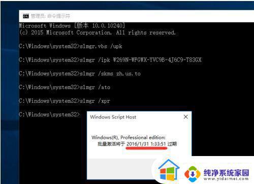 win10专业版密钥2023 2023年windows10激活码最新分享