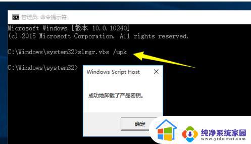 win10专业版密钥2023 2023年windows10激活码最新分享