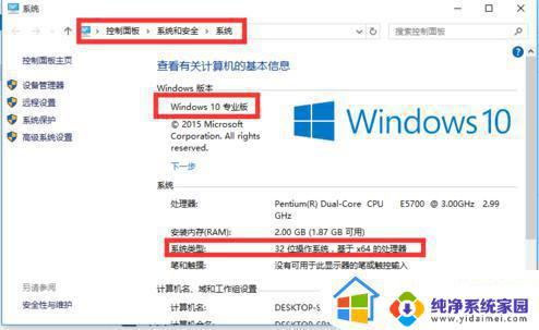 win10专业版密钥2023 2023年windows10激活码最新分享