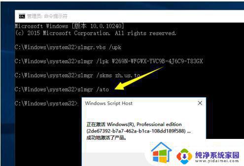 win10专业版密钥2023 2023年windows10激活码最新分享