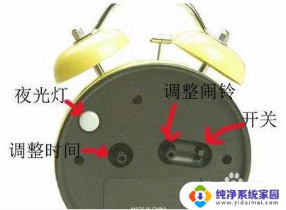 普通闹钟怎么设置闹铃 普通闹钟设置方法