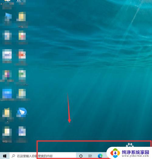 电脑屏幕下面任务栏卡死 Win10底部任务栏卡死解决方法