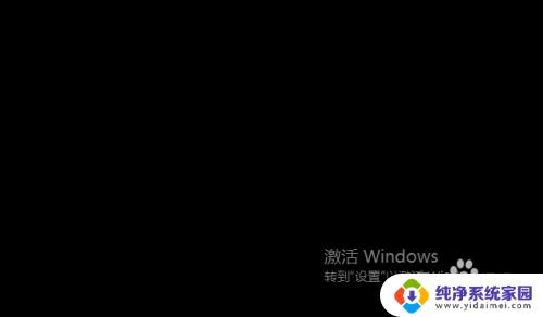 windows过了激活期 win10电脑windows系统到期了怎么延长激活时间