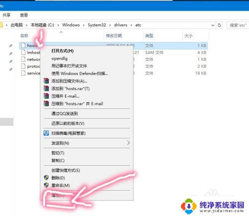 Windows屏蔽网站：如何在Windows操作系统中屏蔽特定网站