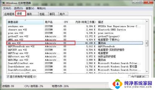 刺客信条黑旗卡顿解决方法，让游戏流畅运行