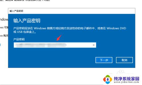 windows过了激活期 win10电脑windows系统到期了怎么延长激活时间