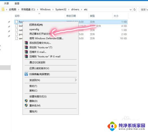 Windows屏蔽网站：如何在Windows操作系统中屏蔽特定网站