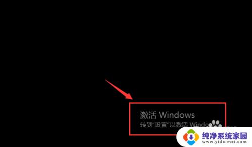 windows过了激活期 win10电脑windows系统到期了怎么延长激活时间