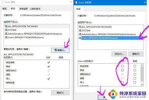 Windows屏蔽网站：如何在Windows操作系统中屏蔽特定网站