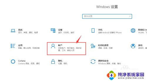 windows过了激活期 win10电脑windows系统到期了怎么延长激活时间