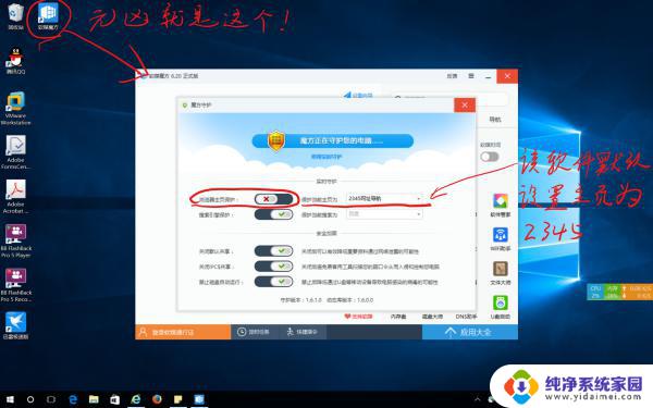 edge浏览器一打开就是2345怎么办 WIN10 EDGE浏览器主页被2345锁定怎么修改