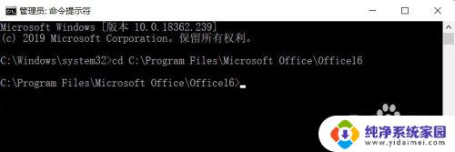 为什么windows激活了word还用不了 Office已激活但无法使用