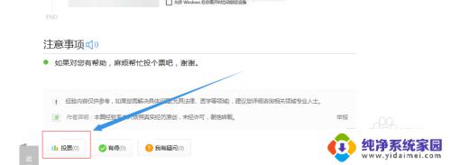 为什么windows激活了word还用不了 Office已激活但无法使用