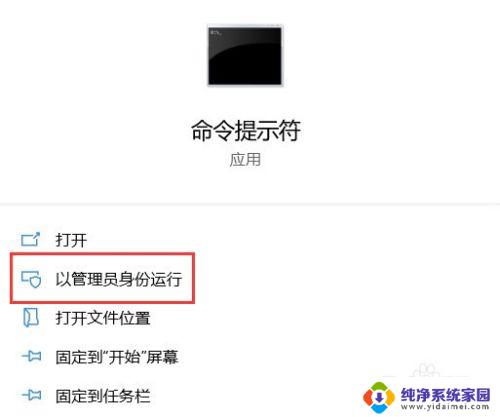 为什么windows激活了word还用不了 Office已激活但无法使用