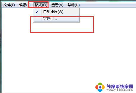 wps怎样将txt文件的默认字体全部修改为指定字体