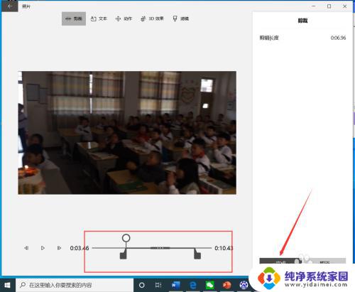 window自带视频剪辑 如何在win10上使用自带的视频剪辑工具剪切视频