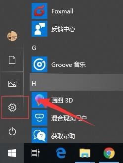 win10的输入法怎么调整为原始设置 Windows 10如何更改默认输入法