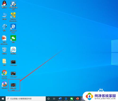 window自带视频剪辑 如何在win10上使用自带的视频剪辑工具剪切视频