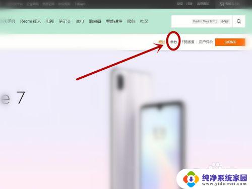 怎么看手机支持蓝牙版本 小米手机如何检查蓝牙版本和蓝牙地址