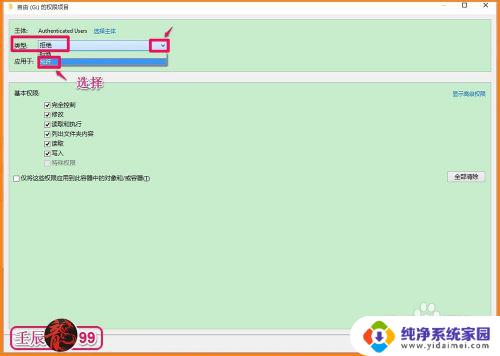 电脑磁盘拒绝访问怎么办 Windows系统磁盘拒绝访问的原因与解决方法