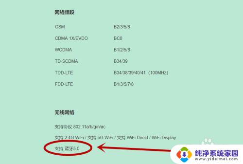 怎么看手机支持蓝牙版本 小米手机如何检查蓝牙版本和蓝牙地址
