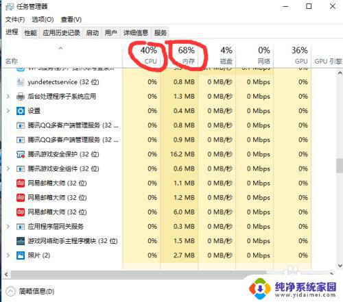 dnf游戏设置怎么设置最流畅 DNF流畅设置攻略