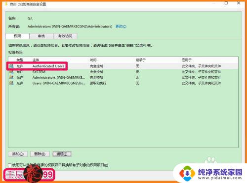 电脑磁盘拒绝访问怎么办 Windows系统磁盘拒绝访问的原因与解决方法