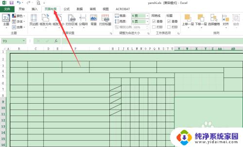 怎么把excel表格打印成一页 Excel如何将大表格缩小打印到一页纸上