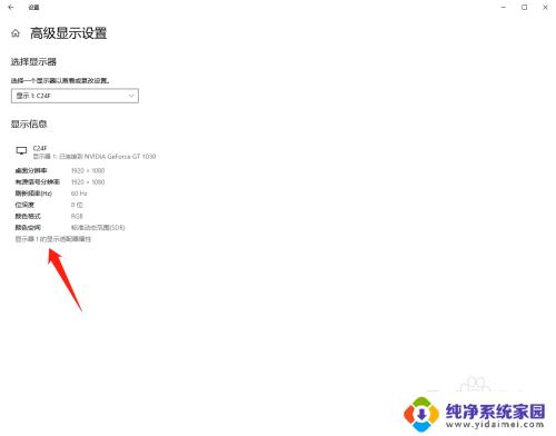 csgo刷新帧数 CSGO如何调整画面刷新率为144Hz