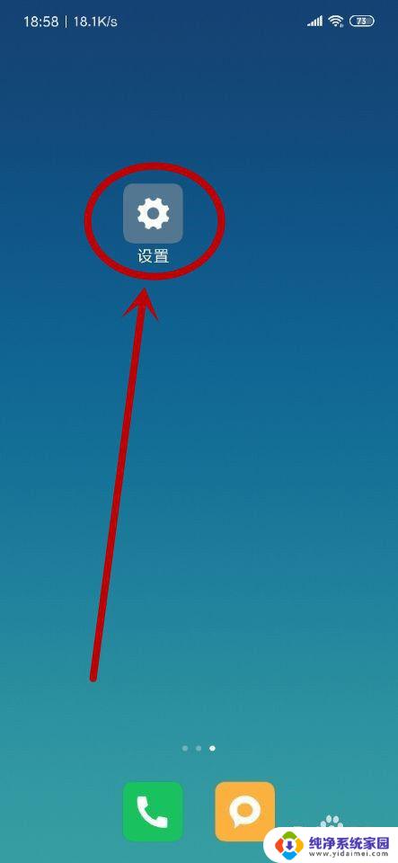 怎么看手机支持蓝牙版本 小米手机如何检查蓝牙版本和蓝牙地址