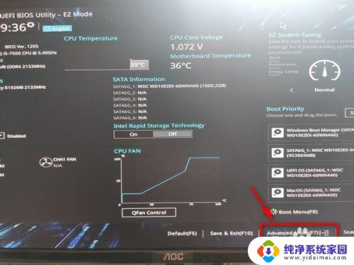 csm怎么关闭 BIOS如何关闭CMS模式