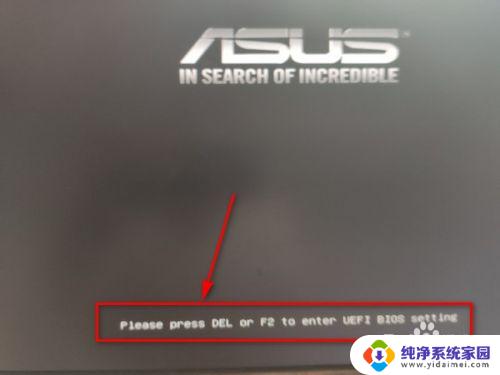 csm怎么关闭 BIOS如何关闭CMS模式